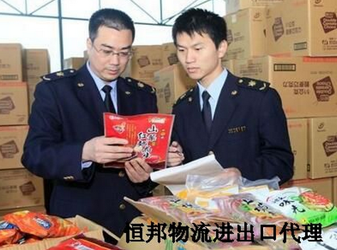 台湾进口食品商检检疫